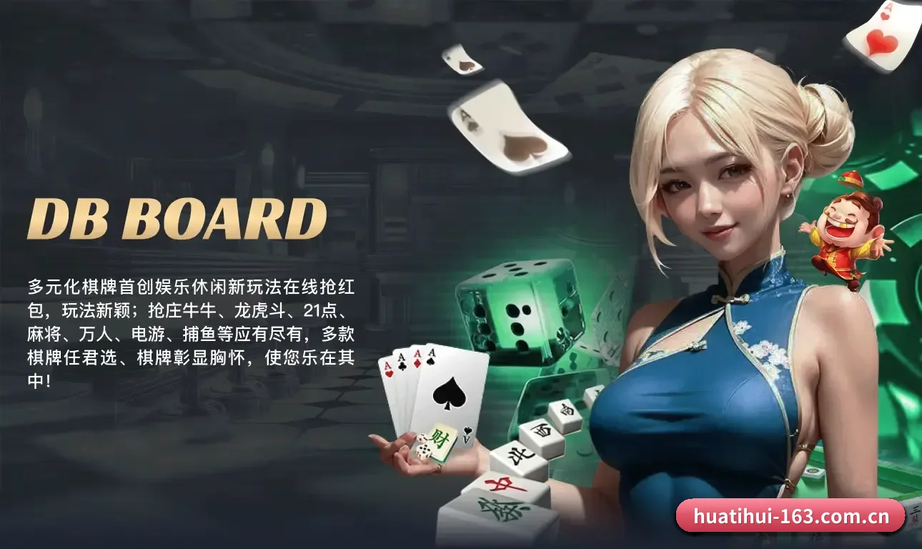 模块化服务矩阵,按项目与竞技维度科学分类